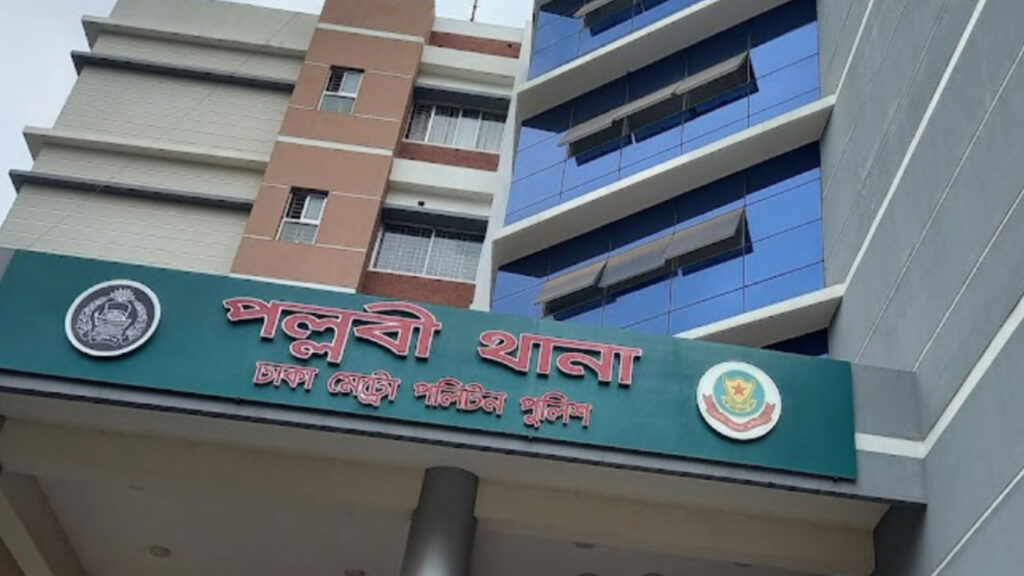 পল্লবী থানায় হামলার ঘটনায় পুলিশ কর্মকর্তারা আহত, ঘটনাস্থলে পুলিশ সদস্যরা