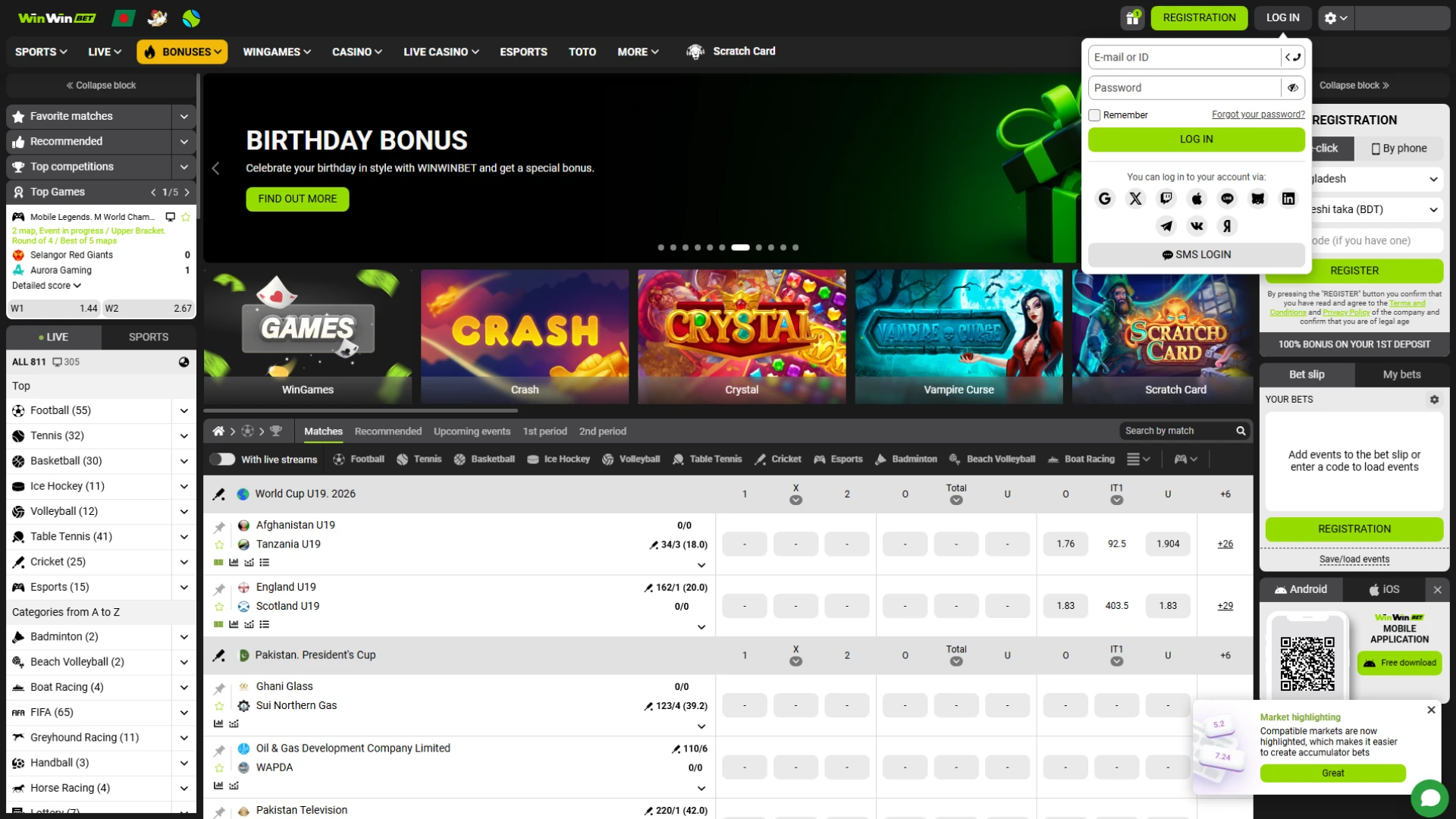 WinWin secure login screen for desktop and mobile users.